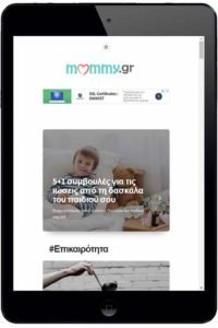 mommy_ipad_low
